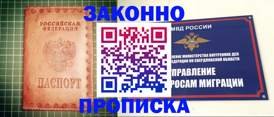 форма 3 в Перми